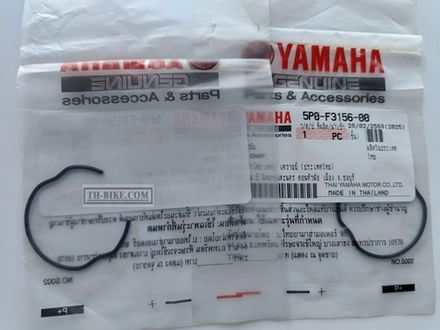 5P0-F3156-00. RING, SNAP. Yamaha