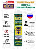 Герметик силиконовый универсальный Rich прозрачный
