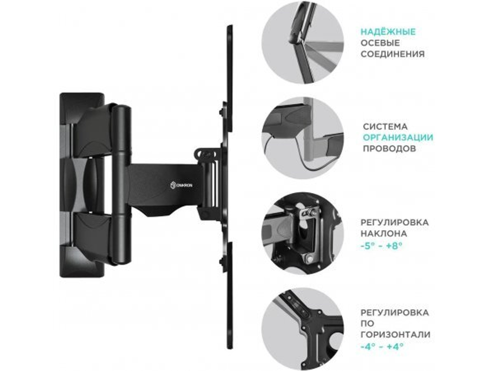 Кронштейн onkron M4