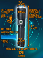 Фонарь ручной аккумуляторный Power bank Магнит диод PМ10TG,СОВ
