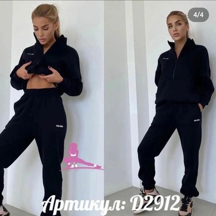 Костюм 2576150 Fabrika