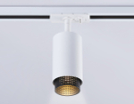 Трековый светильник Ambrella light Track System GL5161