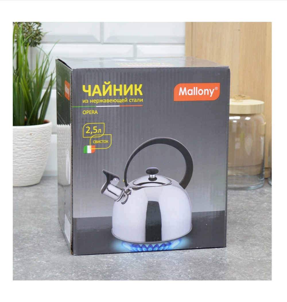 Чайник со свистком Mallony MAL-304 Opera