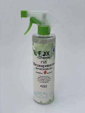 Fox Chemie FX5. 550 Обезжириватель антисиликон 0,5л.