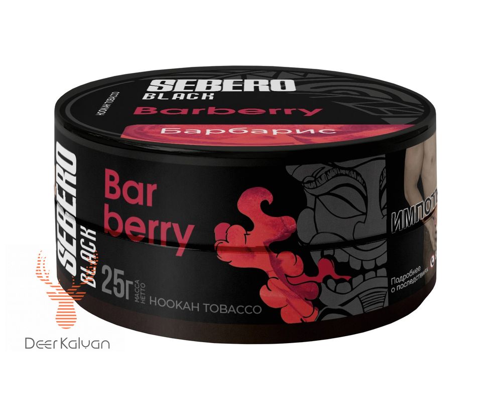 Sebero Black &quot;Barberry&quot; (Барбарис) 25 гр.