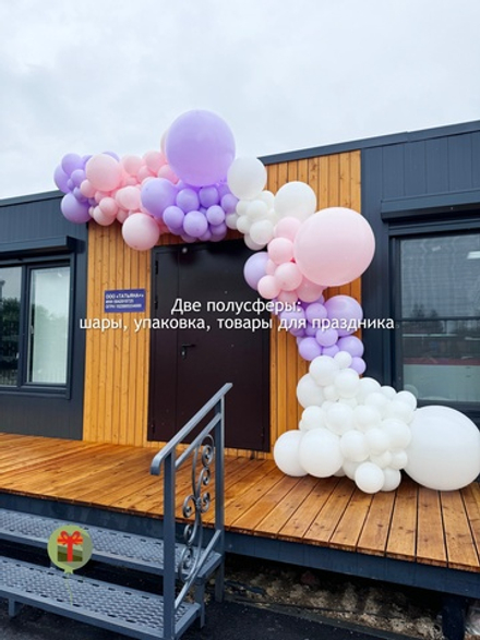 Гирлянда Ваниль