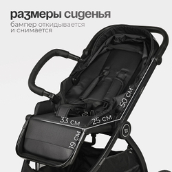 Детская коляска 3 в 1 Tomix Walker Black