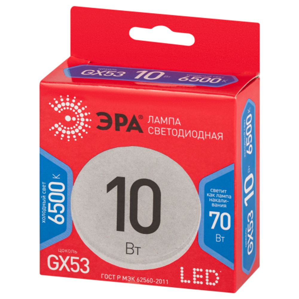 Лампа светодиодная ЭРА RED LINE LED GX-10W-865-GX53 R 10Вт таблетка холодный дневной свет GX53 | Лампы cветодиодные Плоские (GX)