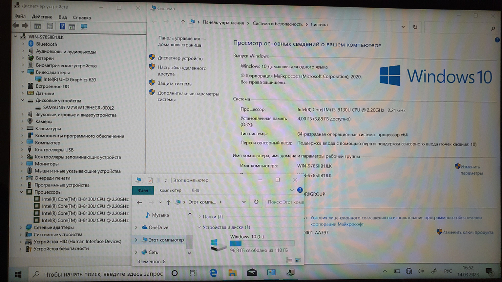 Ноутбук-трансформер Lenovo i3-8/4 Gb/FHD/ Yoga 530-14IKB (81EK00TGRU) Windows 10 Home