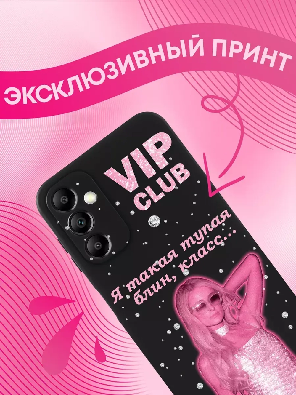 Чехол на Samsung A14 4G