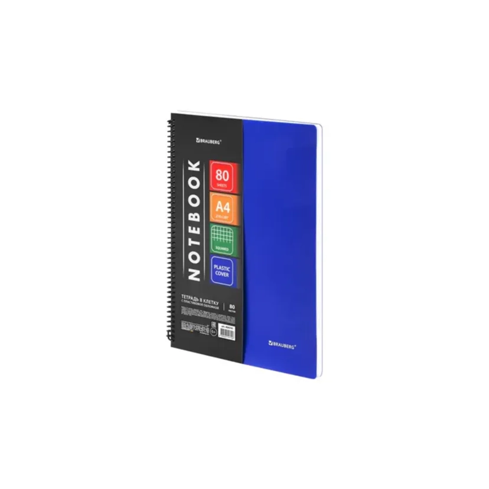 Тетрадь А-4 80л. клетка на спирали, обложка пластик синий, BRAUBERG Metropolis
