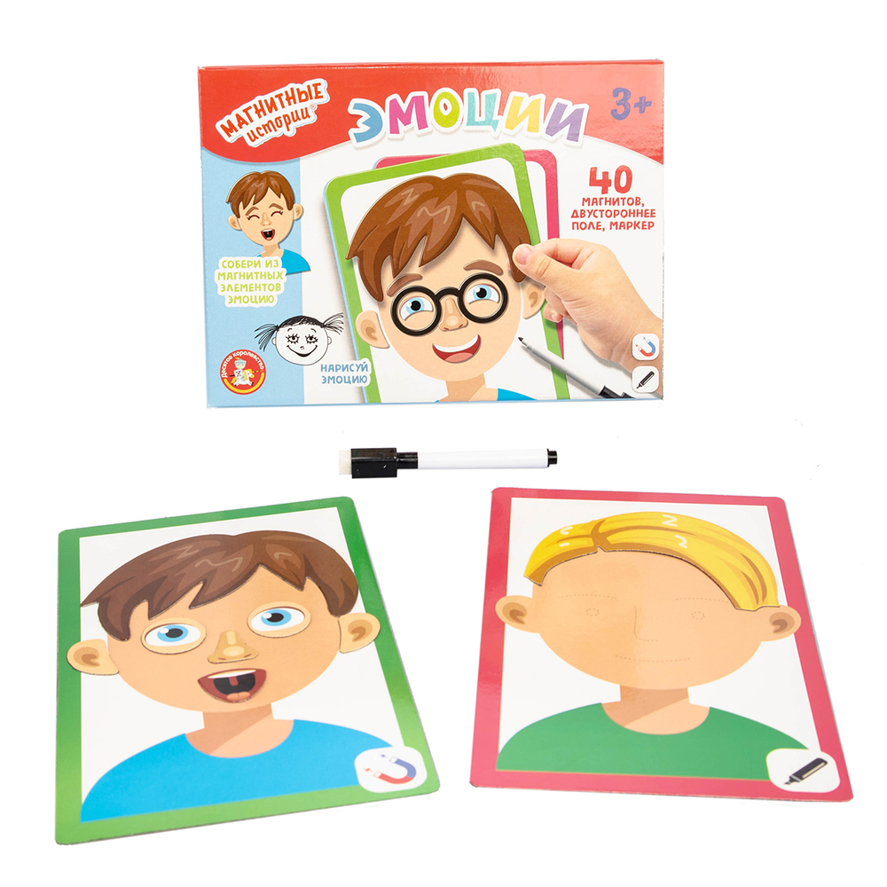 Игра магнитная Эмоции магнитные истории