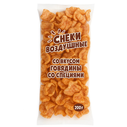 Снеки воздушные говядина и специй 200 гр