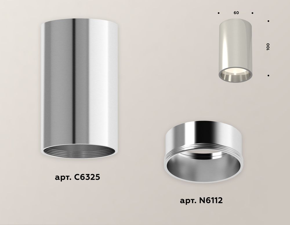 Ambrella Комплект накладного светильника MR16 Накладные XS6325010