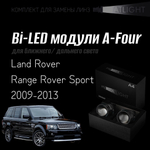 Bi led линзы 3.0 для фар на Land Rover Range Rover Sport 2009-2013, би лед линзы Statlight A-Four, комплект 2 шт