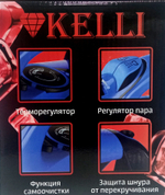 Утюг паровой Kelli KL-1649 (2600Вт)