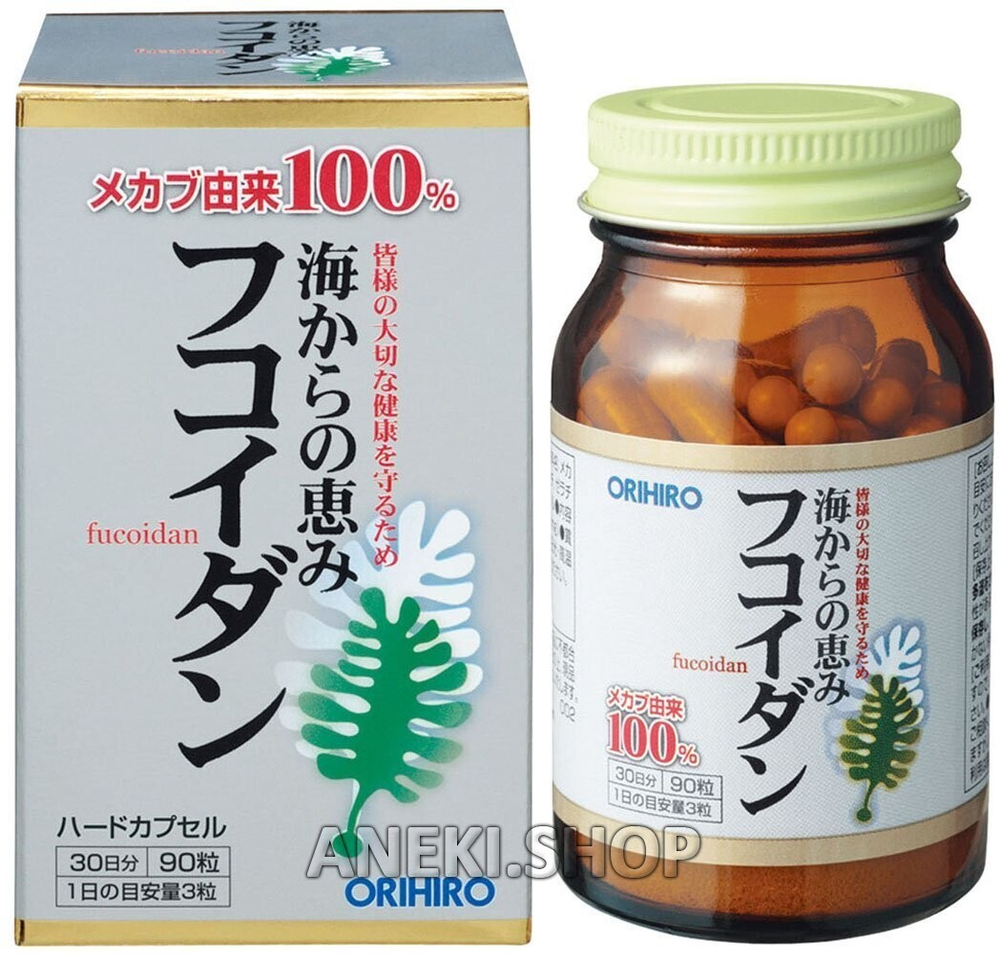 Фукоидан курс на 30 дней 90 капсул 26,3 г Orihiro