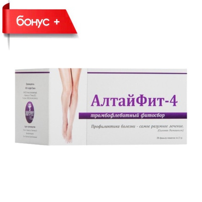 ТРОМБОФЛЕБИТНЫЙ АлтайФит-4, фитосбор для вен и сосудов №20