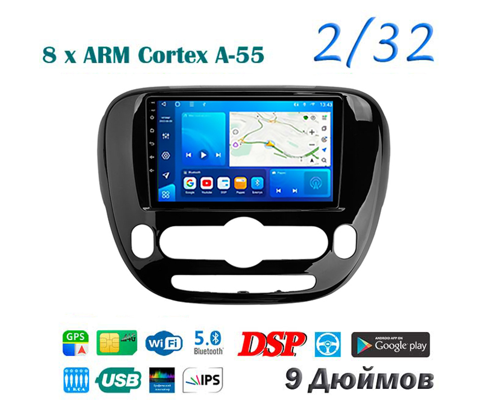 Topway TS18 2+32GB 8 ядер для Kia Soul 2014-2016