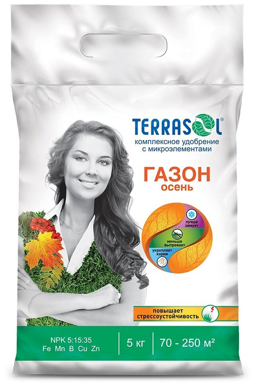 УДОБРЕНИЕ TERRASOL ДЛЯ ГАЗОНА ОСЕНЬ 5КГ