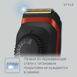 Триммер для бороды Rowenta Virtuo Style TN3800F4