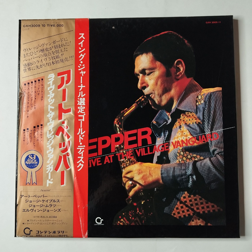 Винтажная виниловая пластинка LP Art Pepper Live At The Village Vanguard (Japan 1980) (Obi)