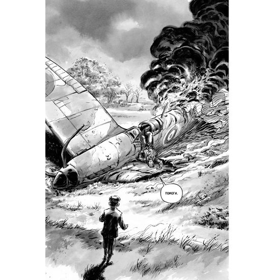 Комикс Дух во плоти. История о големе (лимитная обложка)