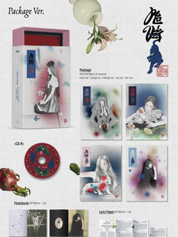 Альбом RED VELVET - CHILL KILL 3rd Album PACKAGE Version RANDOM Cover