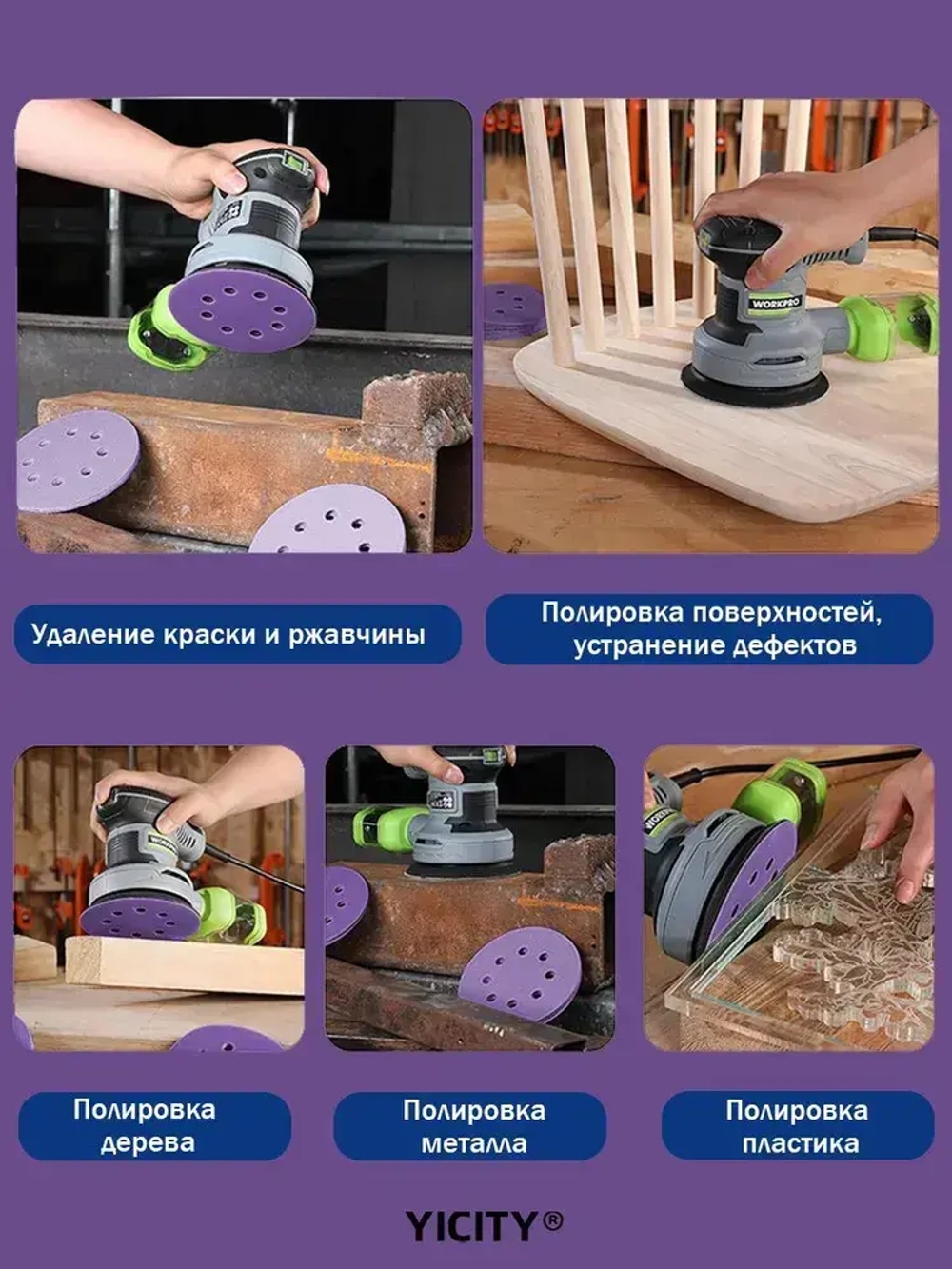 Круг (диск) шлифовальный , размер 125 мм/ 50шт / Р180,P240,P320,P400,P600;