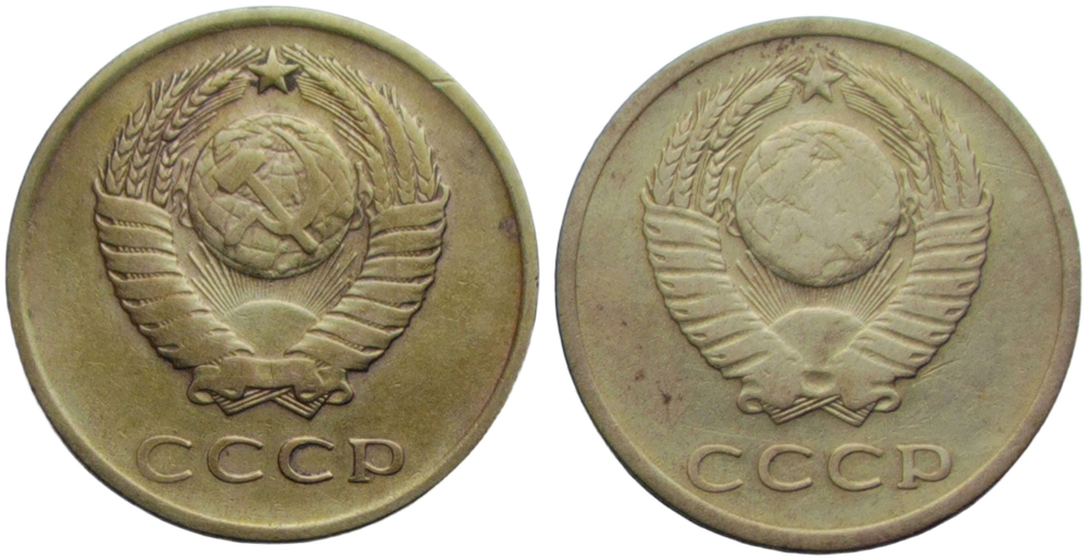 Набор монет СССР 1962, 1966 года (2 монет) 3 копейки (F-VF)