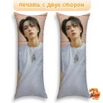 Дакимакура BOYNEXTDOOR Сонхо