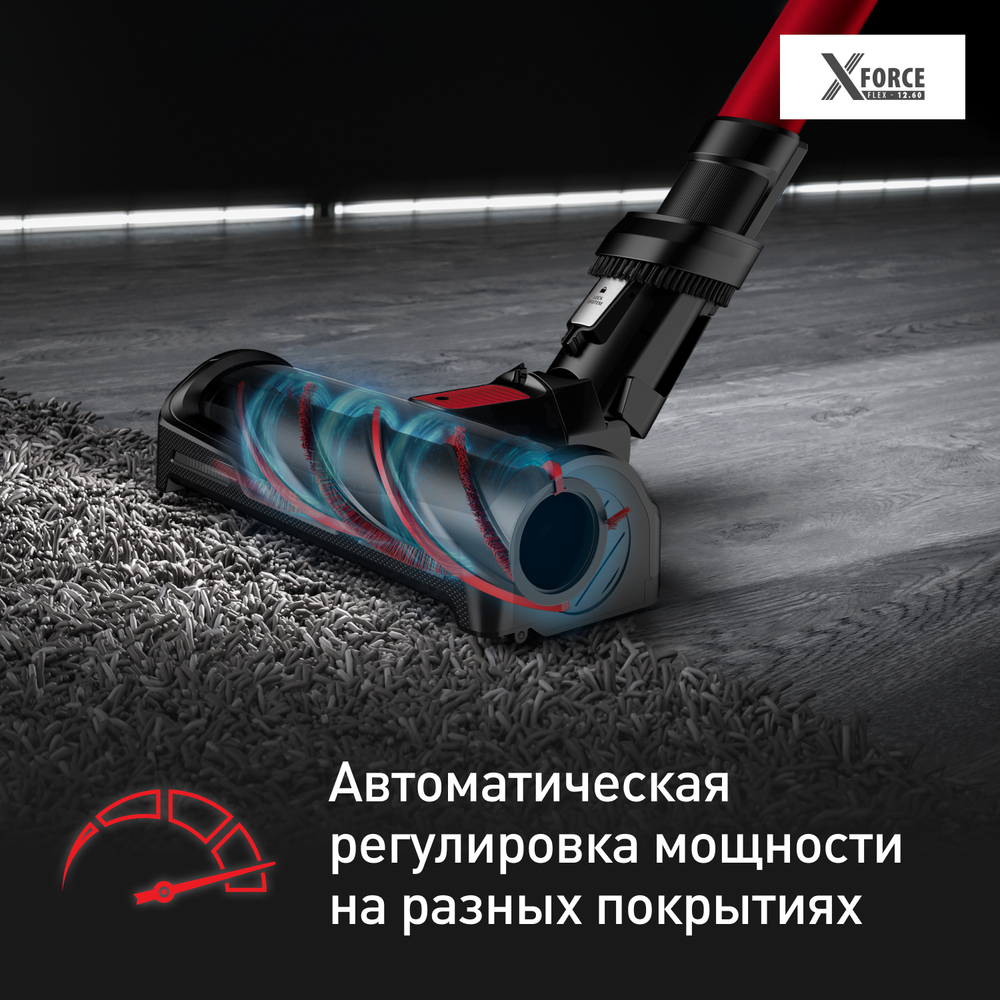Беспроводной пылесос Tefal X-Force Flex 12.60 Animal Care TY98A9WO