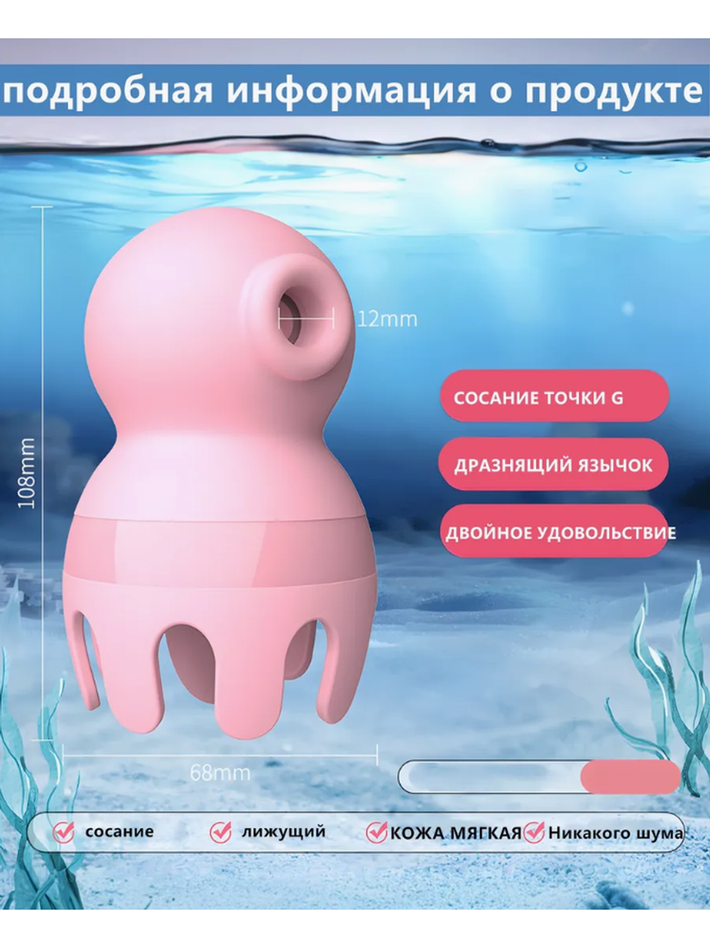 Вибратор "Осьминог", для клитора, с отростками, силикон, розовый, 10 режимов, встроенный пульт