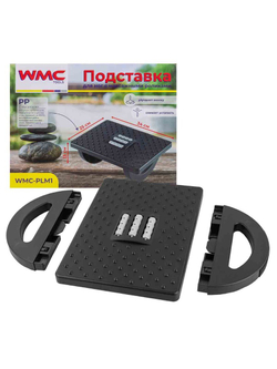 Подставка для ног с массажными роликами (13х25х34см) WMC TOOLS WMC-PLM1