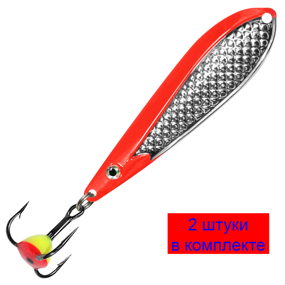 Блесна зимняя ЧУХНА 6,0g, цвет 04, 1 шт