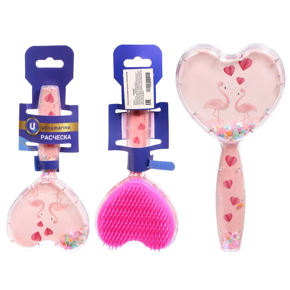 Расческа массажная детская «ФРАТТИ БУМ», влюбленный фламинго, форма сердце, 20*6,5см (блистер Ультрамарин)