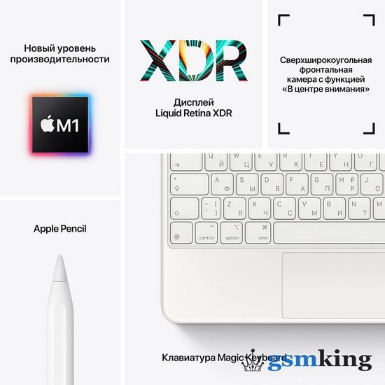 Apple iPad Pro 11-inch M1 2021 128Gb Wi-Fi Space Gray MHQR3RU/A