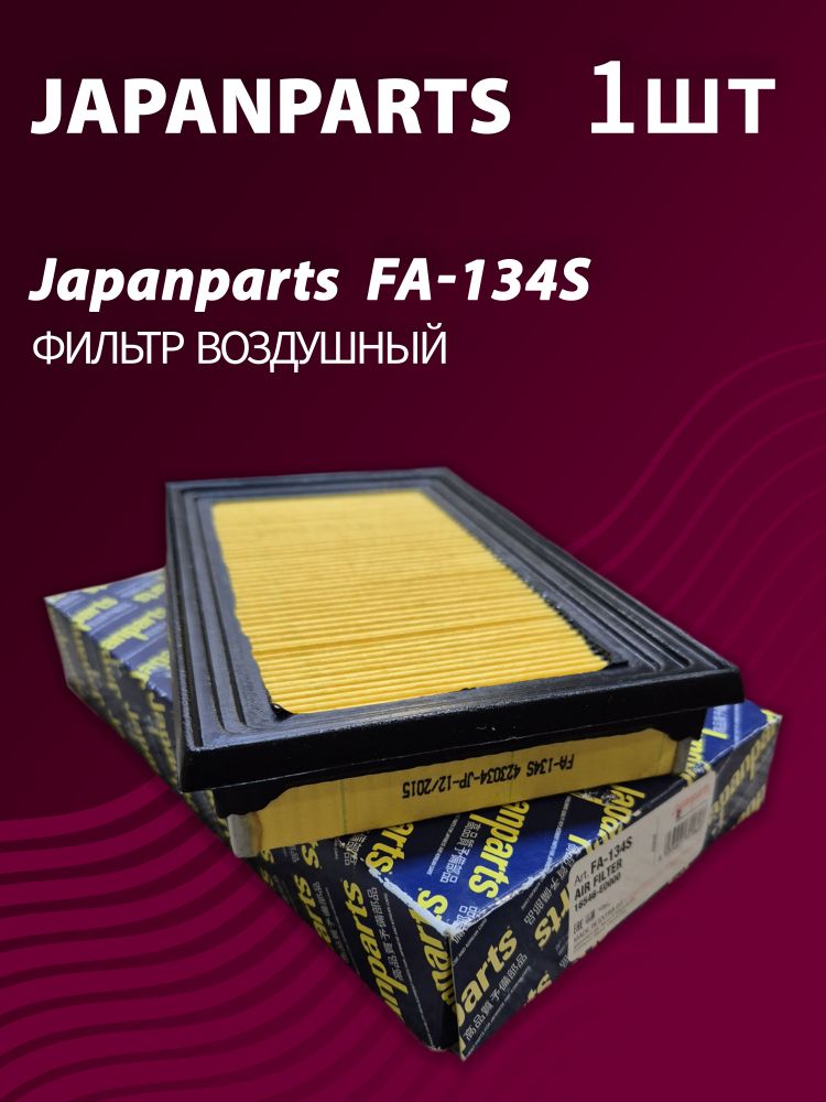Фильтр воздушный Japanparts FA-134S