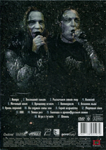 Ария / Герой Асфальта - 20 Лет (DVD)