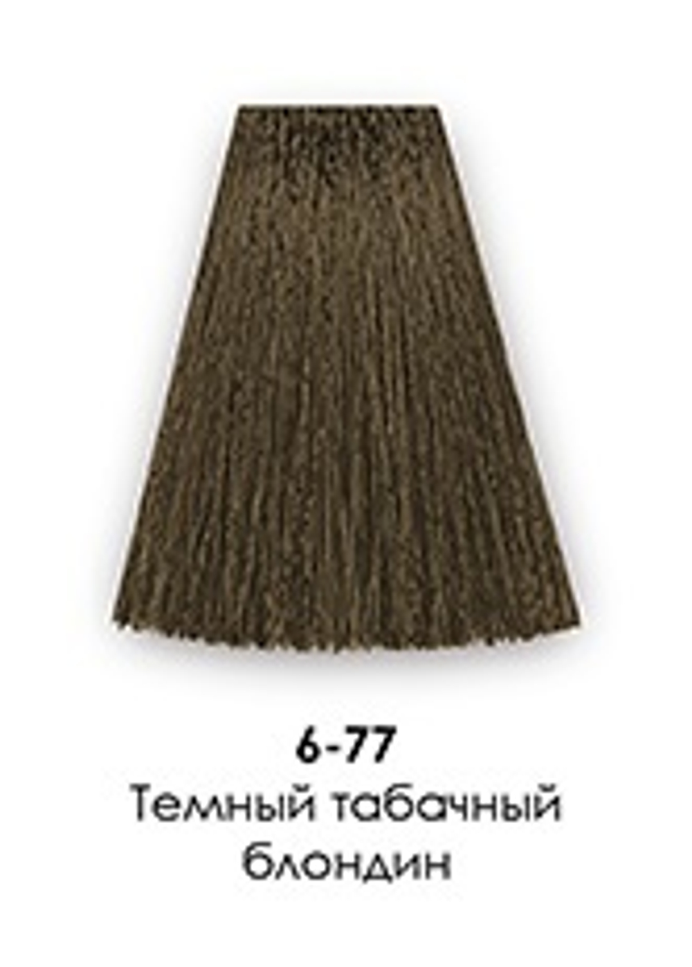 6-77 Табачный темный блондин