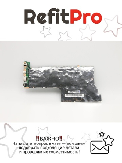 Материнская плата для ноутбука Lenovo 5-15ARE05 AMD Ryzen R5-4500U UMA 8G NOK (5B20S44359), оригинал