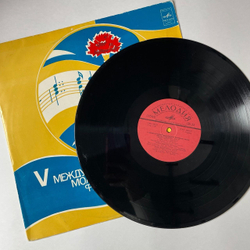 Винтажная виниловая пластинка LP Сборник V Международный Молодежный Фестиваль Песни Красная Гвоздика Сочи 77 (СССР 1978)