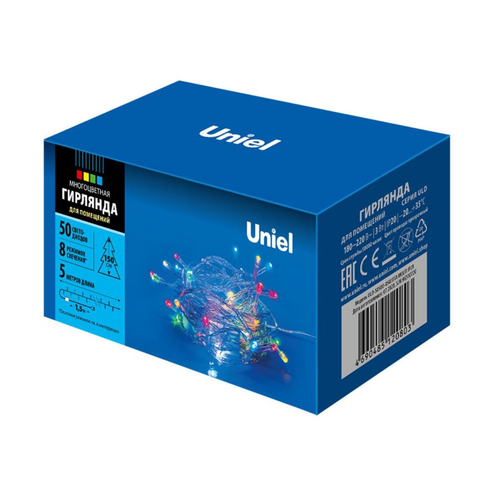 ULD-S0500-050-DTA MULTI IP20 Гирлянда светодиодная с контроллером. 5м. 50 светодиодов. Разноцветный свет. Провод прозрачный. ТМ Uniel