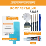 Аккумулятор HB 386590ECW с набором инструментов / АКБ / батарея Huawei Honor 8X / 9X Lite SOTAPOWER ёмкость 3650 mAh