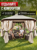 Шатер садовый беседка 2,5х2,5х2,5 1150