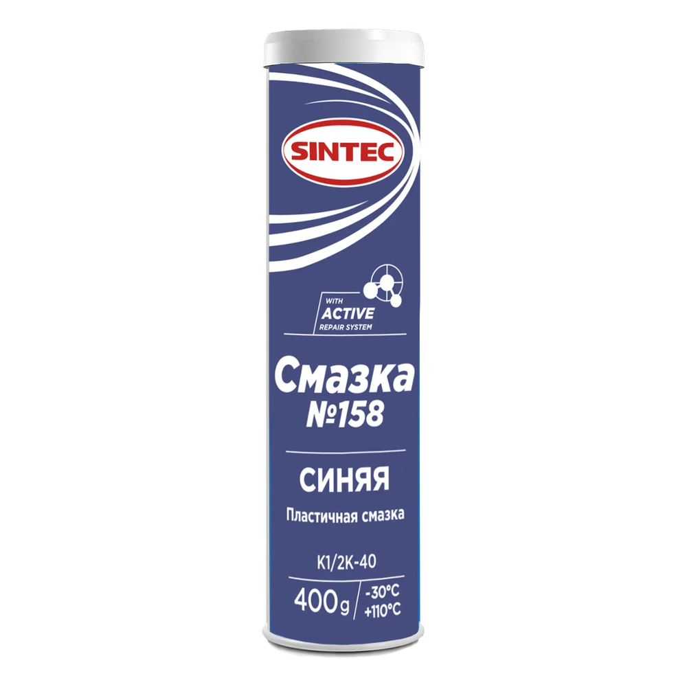 Смазка литиевая Sintec №158, туба, 390 г