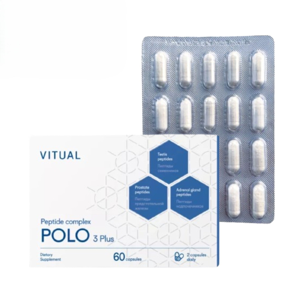 Поло 3 Плюс, POLO 3 Plus® №20,  пептиды для мужского репродуктивного здоровья