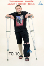 Чехол на аппарат внешней фиксации (Илизарова и др.) на голени (без полуколец). Легкий (хлопок + полиэстер), с открытой стопой./ ГО-10.