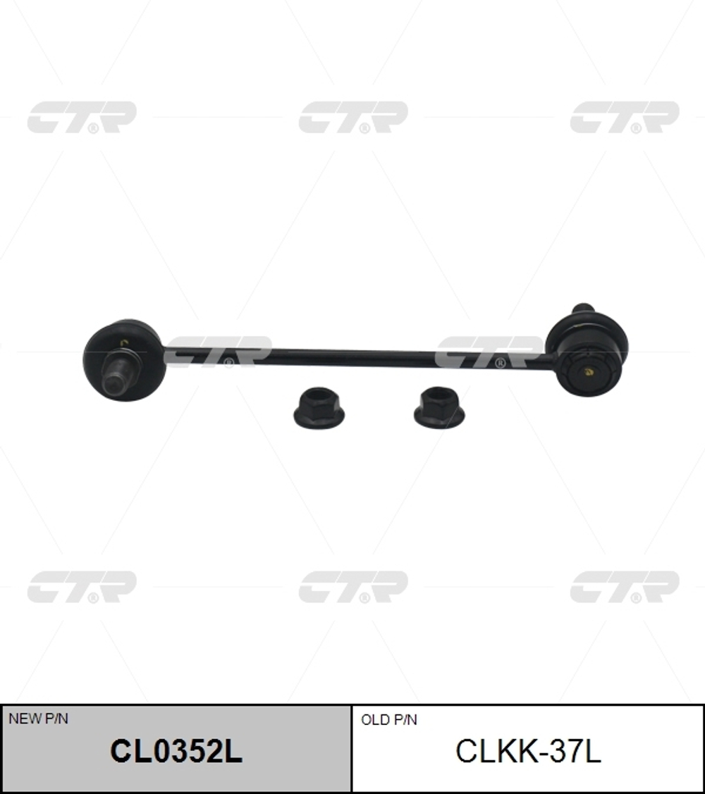 Линк CTR CL0352L (CLKK-37L)