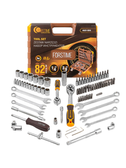 Набор инструментов 82 пр. 1/4''3/8''(6гр.)(4-22мм) FORSTIME FT-4821-5DS-м